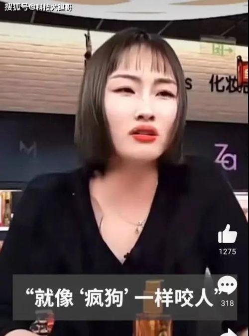 国产解说被骂哭的视频,网络暴力下的心酸瞬间  第1张