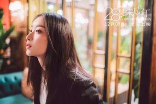 国产熟女在线视频,揭秘成熟女性的魅力世界  第2张