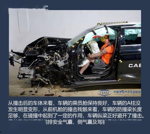 德系和国产碰撞视频大全,揭秘汽车安全性能真相  第3张
