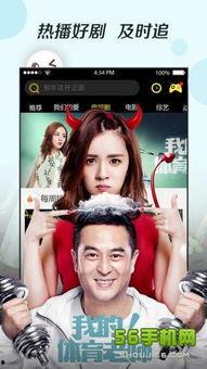 视频在线观看播放国产,国产电影电视剧的崛起之路  第2张