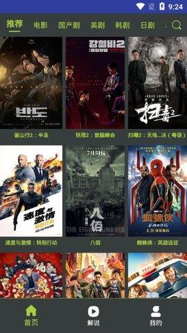 国产拍清视频在线看,拍清视频在线观看指南  第3张