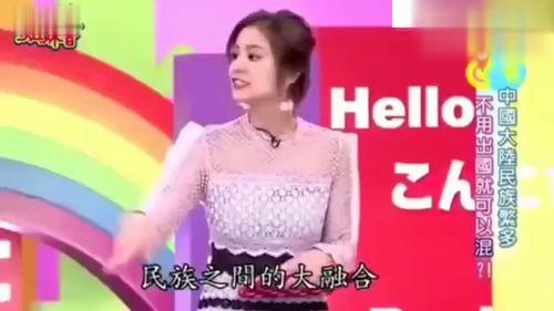 美女国产综艺节目视频  第3张