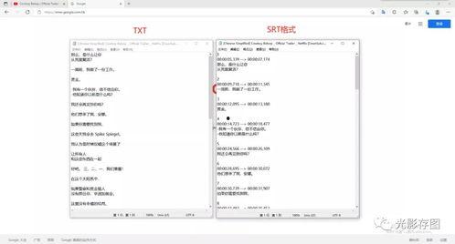 离线下载国产小视频  第3张