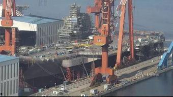 国产航母下水全程视频  第2张