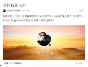 国产百合互视频,探索青春校园的甜蜜互动  第2张