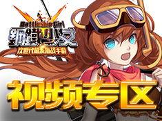 国产少女游戏解说视频,青春校园的甜蜜冒险之旅  第2张