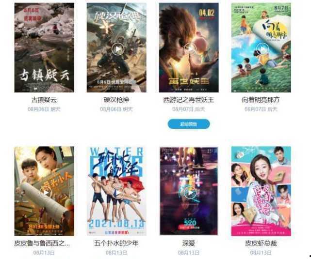 多多影院在线国产视频,在线观影体验全新升级