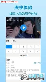 多多影院在线国产视频,在线观影体验全新升级  第2张