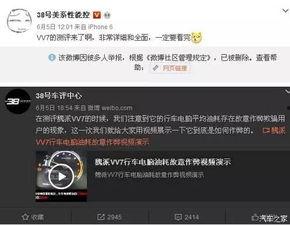 国产视频38造视频播放  第2张