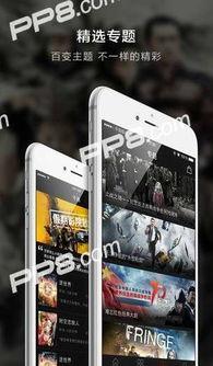 微信国产视频2017,创新与发展的璀璨篇章  第3张