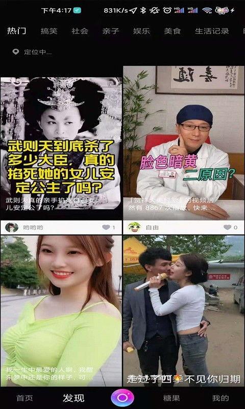 国产茄视频免免费,免费畅享，娱乐生活新选择  第3张