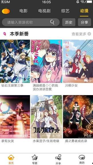 高清国产不卡视频,畅享无卡观影新体验  第3张