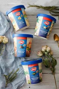 国产冰糕测评视频在线观看