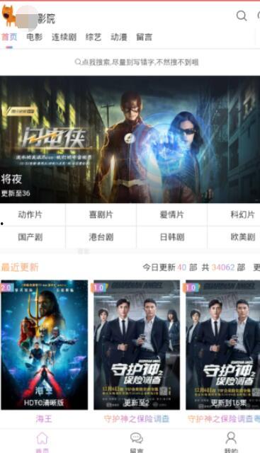 国产精品手机 视频在线  第2张