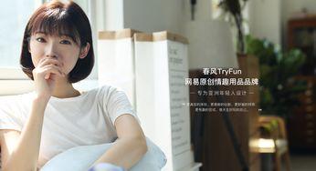 国产的情趣视频鹿少女,国产情趣视频中的青春魅力