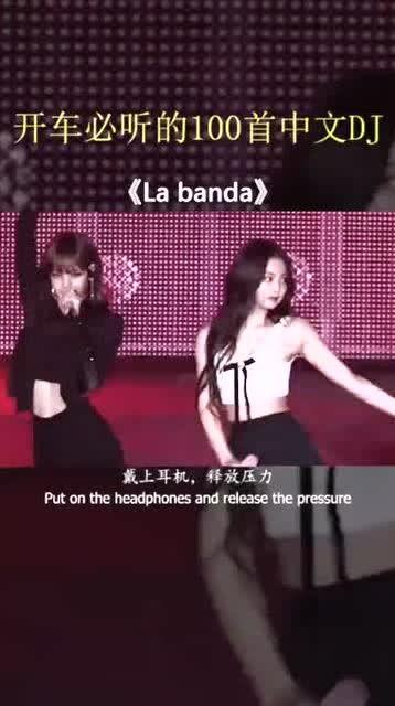 国产洗脑山歌神曲视频大全,国产山歌风潮来袭，盘点那些让人欲罢不能的洗脑山歌  第2张