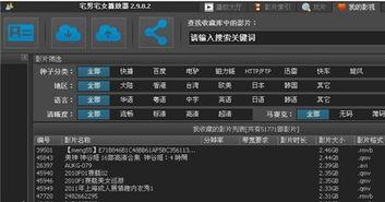 97国产不卡视频精品,重温经典，回味无穷  第3张