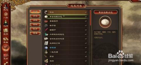 国产仙侠汽车视频,国产仙侠汽车风采展示  第2张