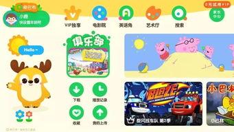 国产儿童ip视频