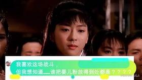 国产经典电影剪辑视频  第2张