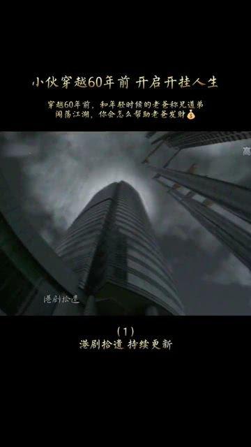 国产经典电影剪辑视频  第3张