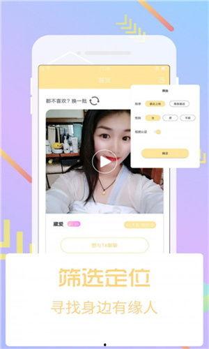 草莓国产成人软件视频,成人视频中的激情演绎与情感探索  第2张