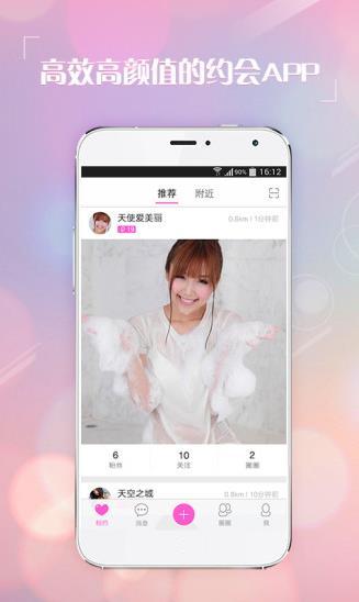 草莓国产成人软件视频,成人视频中的激情演绎与情感探索  第3张