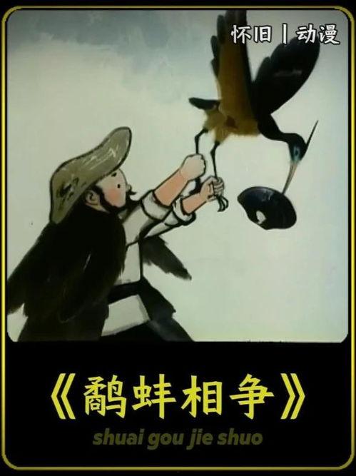 狗狗动画片视频国产,狗狗动画的欢乐时光  第3张