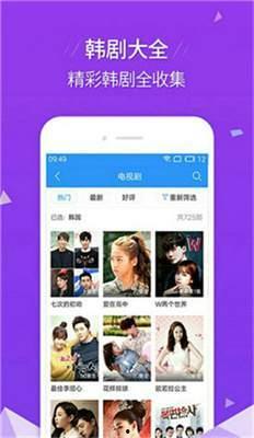 国产中文 下载视频
