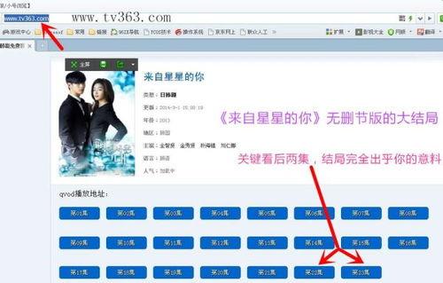 国产中文 下载视频  第3张