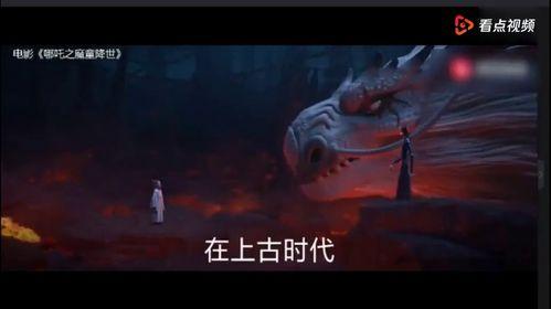 国产动画大片视频,国产动画大片的视觉盛宴