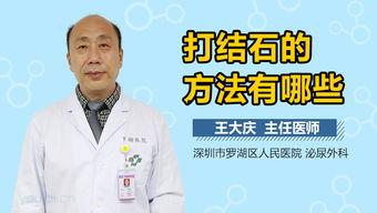 国产尿道视频在线  第1张