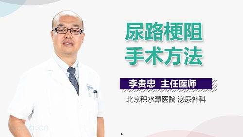 国产尿道视频在线  第3张